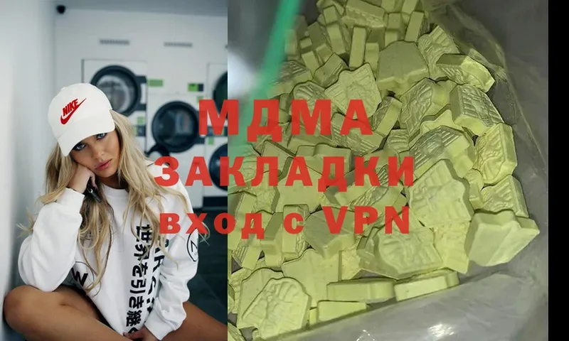 даркнет сайт  Людиново  МДМА Molly 